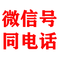平顶山金顺清债公司